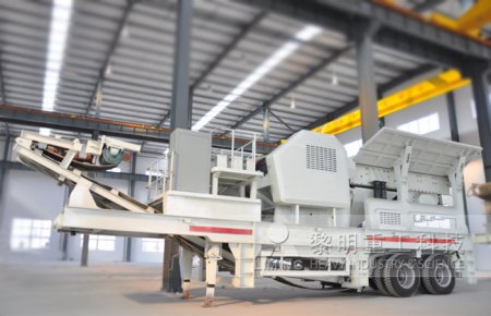 黎明重工建筑垃圾破碎生產線